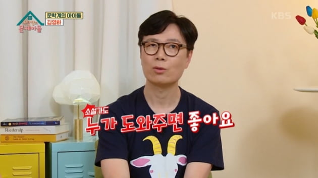 [종합] 김영하 작가, 초고 판별 기준은 ♥아내 표정 "상기된 표정·돈 부탁할 때 표정"('옥문아들')