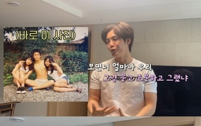 [종합] 미르, 누나 '고은아 열애설' 언급…"그 테니스 선생님이랑..." ('방가네')