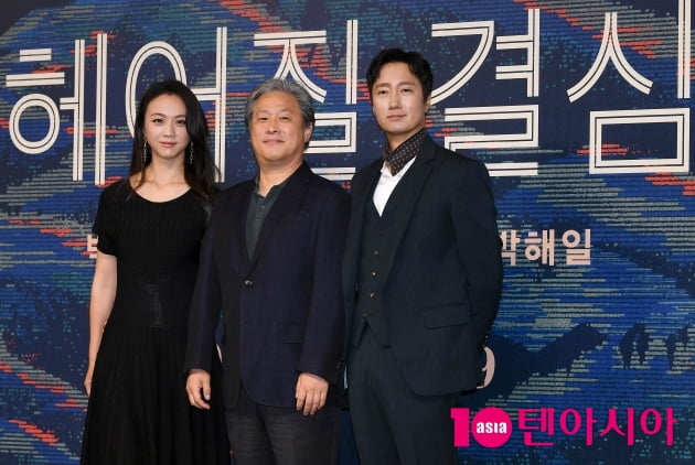 [TEN 포토] 탕웨이-박찬욱 감독-박해일 '영화 '헤어질 결심' 주역들'