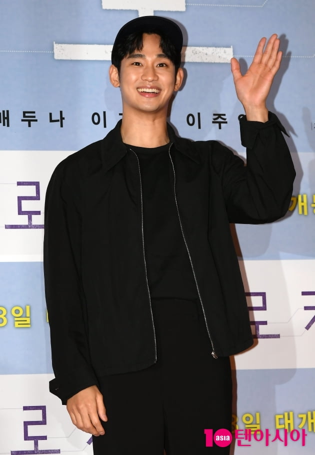 [TEN 포토] 김수현 '여심 사로잡는 인사'