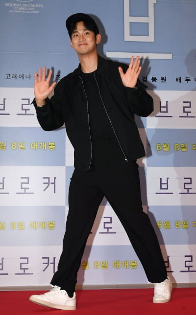 [TEN 포토] 김수현 '브로커 영화보러 가~요'
