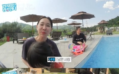 [종합] 문재완♥이지혜, 부부 싸움 고백…"사실 엄청 싸웠어" ('관종언니')