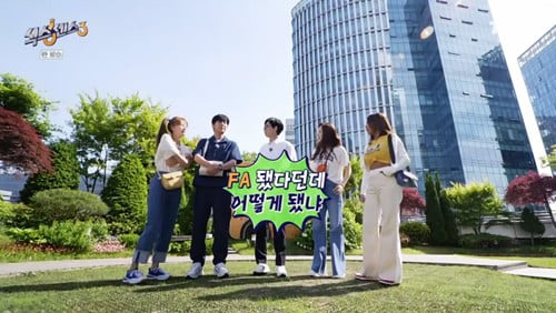 '식스센스3' /사진 제공=tvN