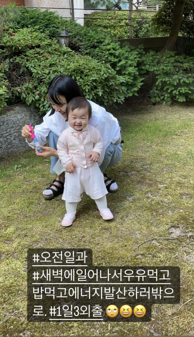 "1일 3외출"…'검사♥' 한지혜, 에너자이저 11개월 딸 덕에 폐활량 늘겠네 [TEN★]