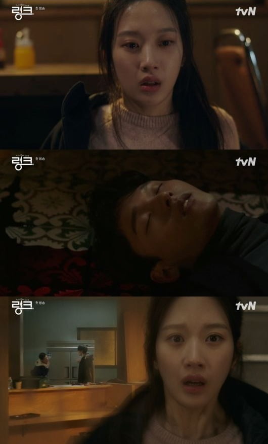 사진=tvN '링크' 방송 화면.