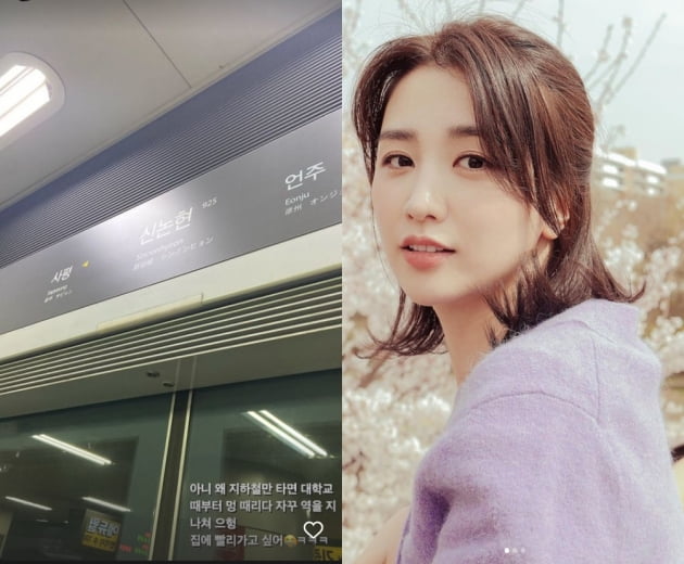 '류수영♥' 박하선, 지하철만 타면 생기는일?..."멍때리다 역 지나침"[TEN★]