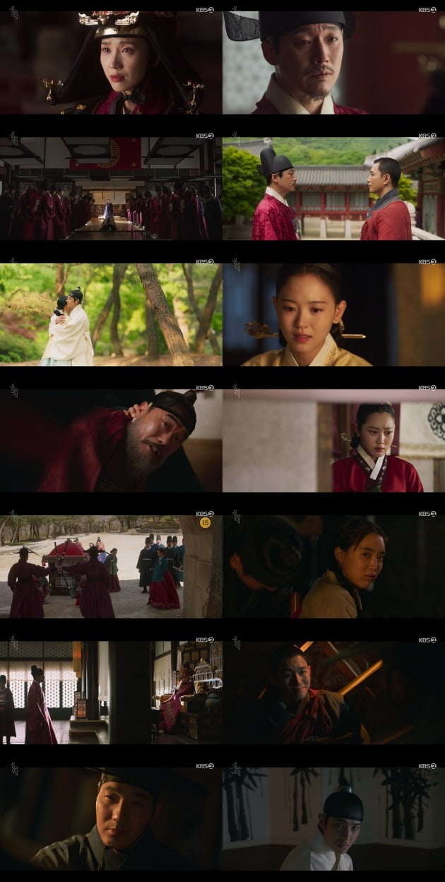 사진=KBS '붉은단심' 방송 화면.