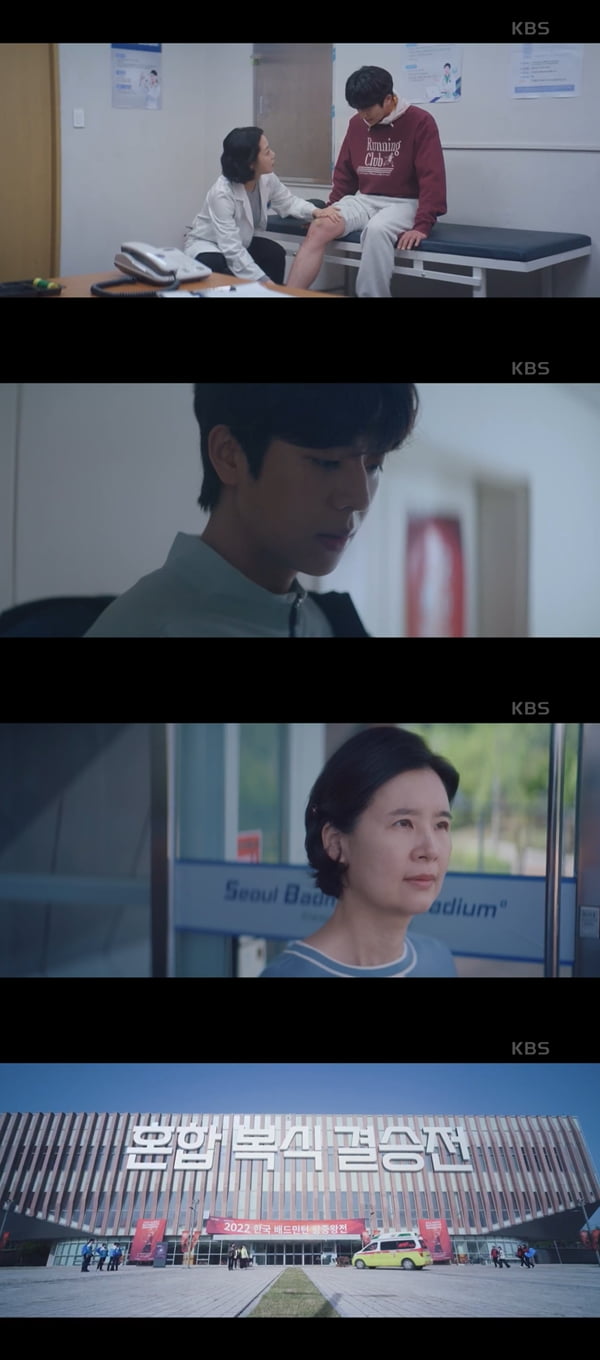 /사진=KBS2 '너에게 가는 속도 493km' 방송화면 캡처