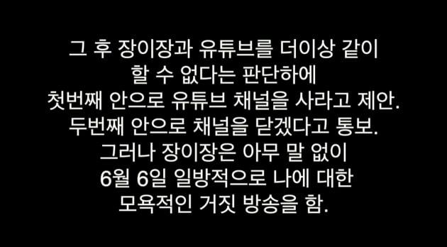 사진=유튜브 채널 '그까이꺼' 캡처