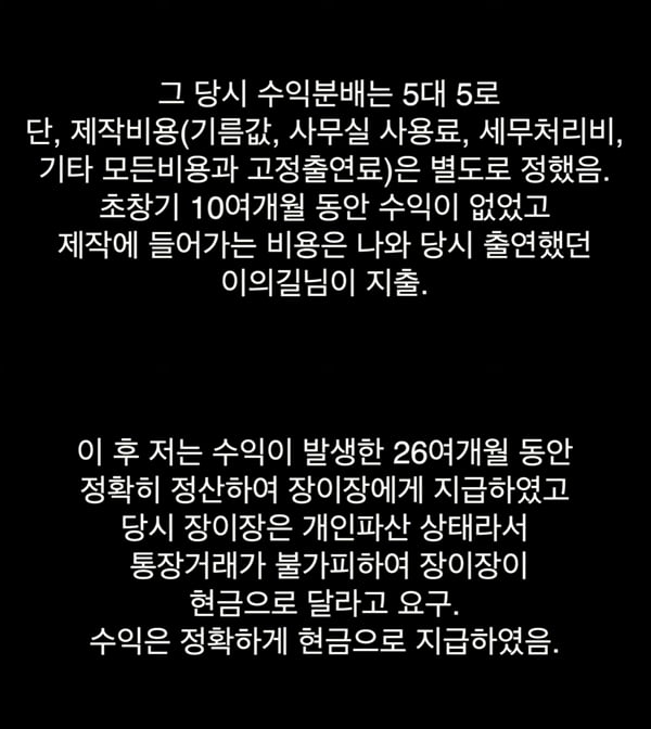 /사진=유튜브 '그까이꺼' 영상 캡처