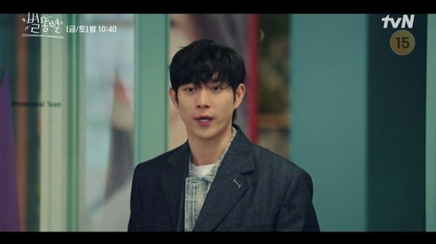사진=tvN '별똥별' 영상 캡처