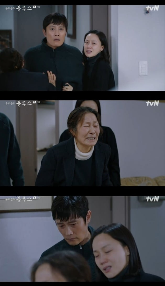사진=tvN '우리들의 블루스' 방송 화면.
