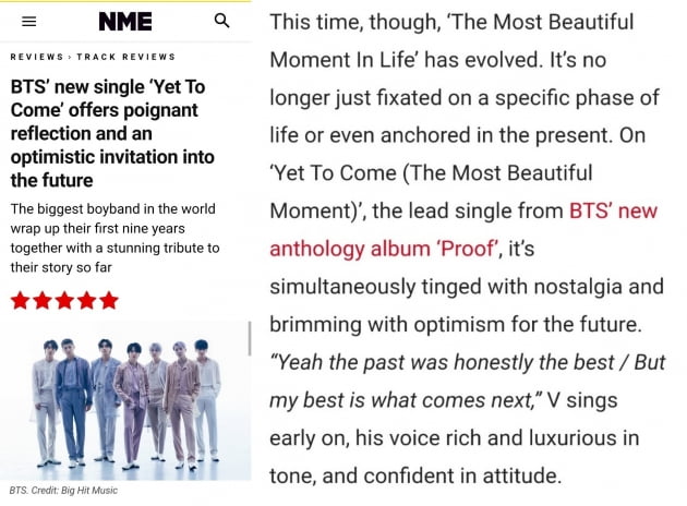 방탄소년단 뷔, ‘Yet To Come’ 英 NME "풍부하고 고급스러운 보컬" 극찬