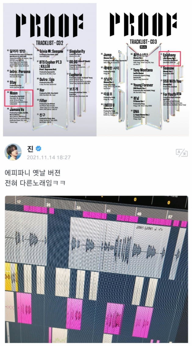 방탄소년단 진..프루프의 '에피파니 진 버전' 전 세계 은빛 보이스 물결