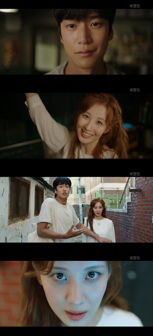/사진=KBS2 '징크스의 연인' 방송화면 캡처