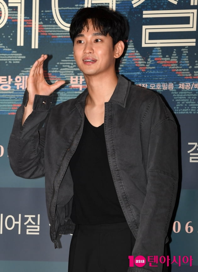 [TEN 포토] 김수현 '볼하트가 뭔가요?'