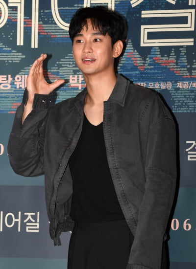 [TEN 포토] 김수현 '볼하트가 뭔가요?'
