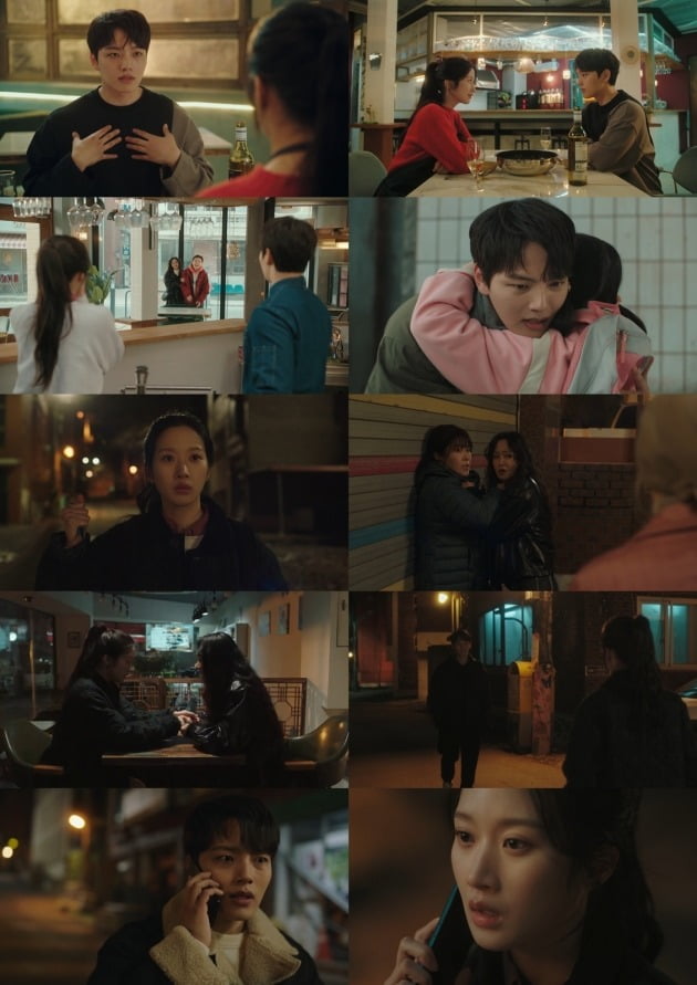 사진 제공=tvN ‘링크 : 먹고 사랑하라, 죽이게’