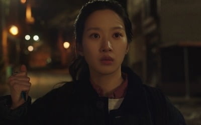 문가영, 스토커에게 온 DM에 '소름'…남자친구인 척 '집착' ('링크')