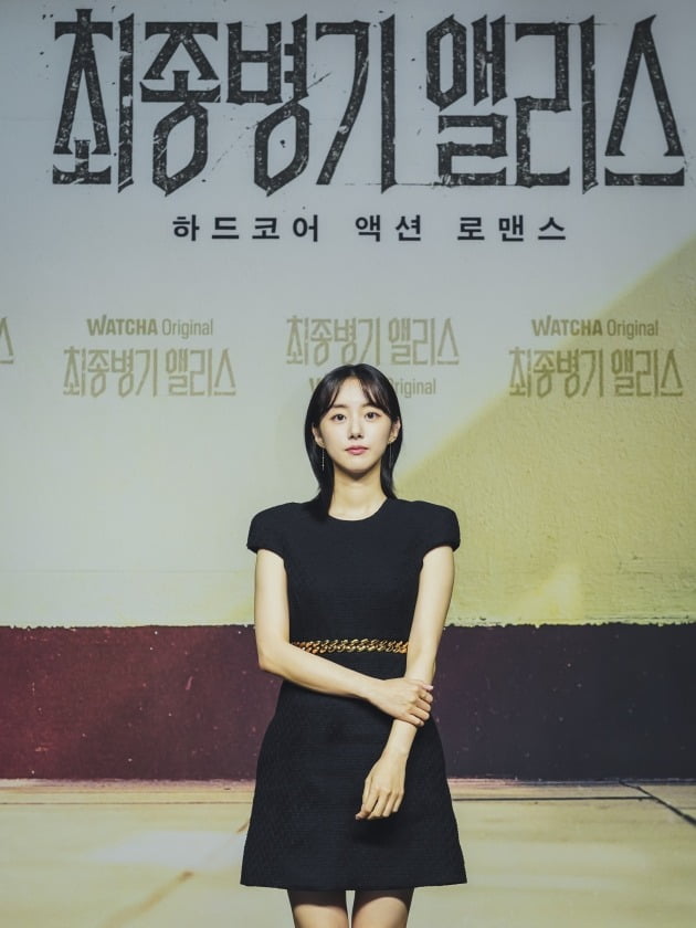 24일 왓챠 오리지널 '최종병기 앨리스'의 온라인 제작발표회가 열렸다. 배우 박세완. / 사진제공=왓챠
