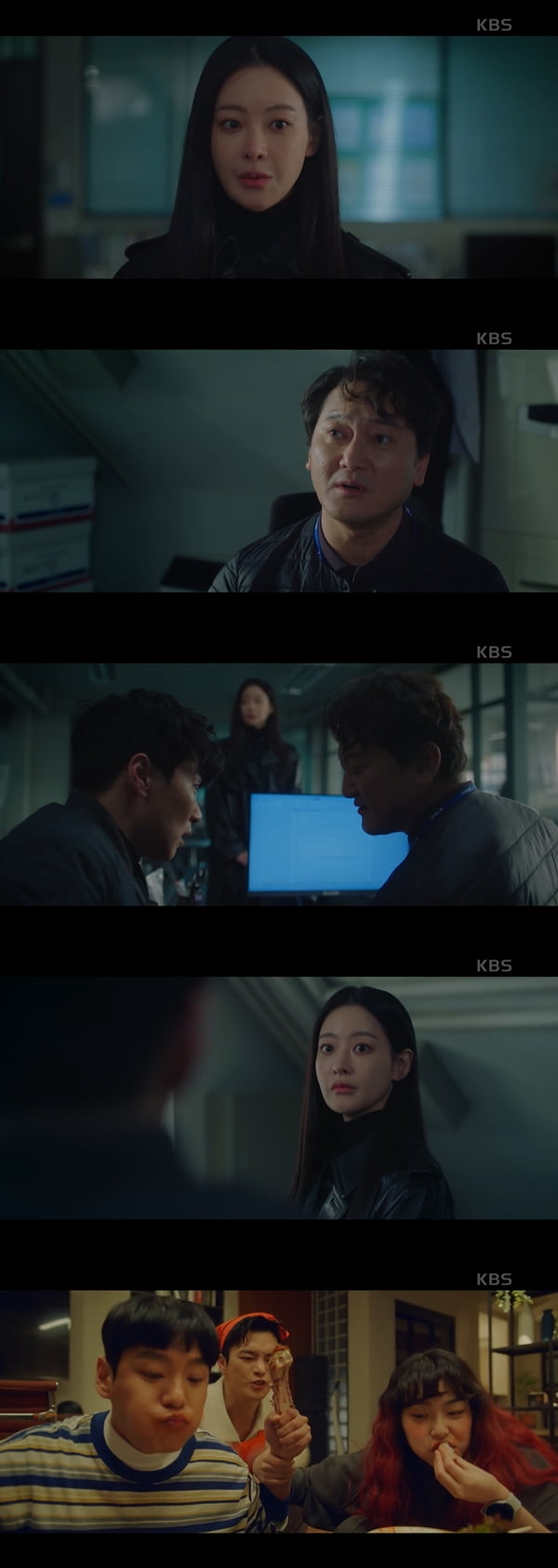 /사진=KBS2 '미남당' 방송화면 캡처