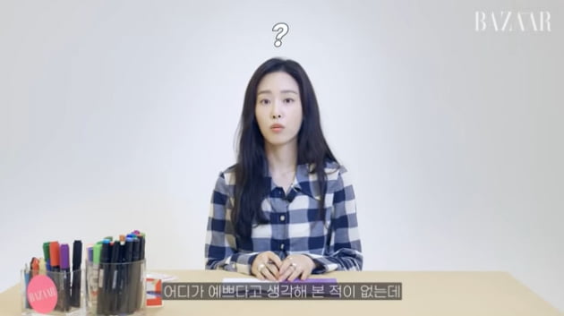 [종합] 서현진, 외모 망언 "예쁘다고 생각해본 적 없다"…"로코퀸? 한국에 많아"