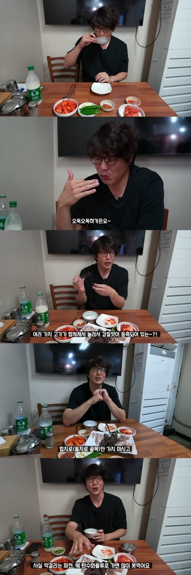 성시경 / 사진=유튜브 채널 '성시경' 영상 캡처