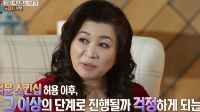 "남편과 하면 아파" 여과 없는 19금 '오은영 리포트'…'TMI' 감당은 시청자 몫[TEN스타필드]