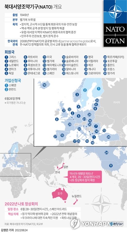 尹대통령, 오늘 나토行…3박5일 첫 다자 외교무대 나선다