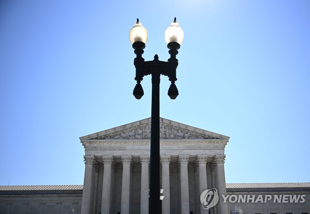 '보수' 美대법원, 이번엔 원주민보호구역 자치권 축소 판결