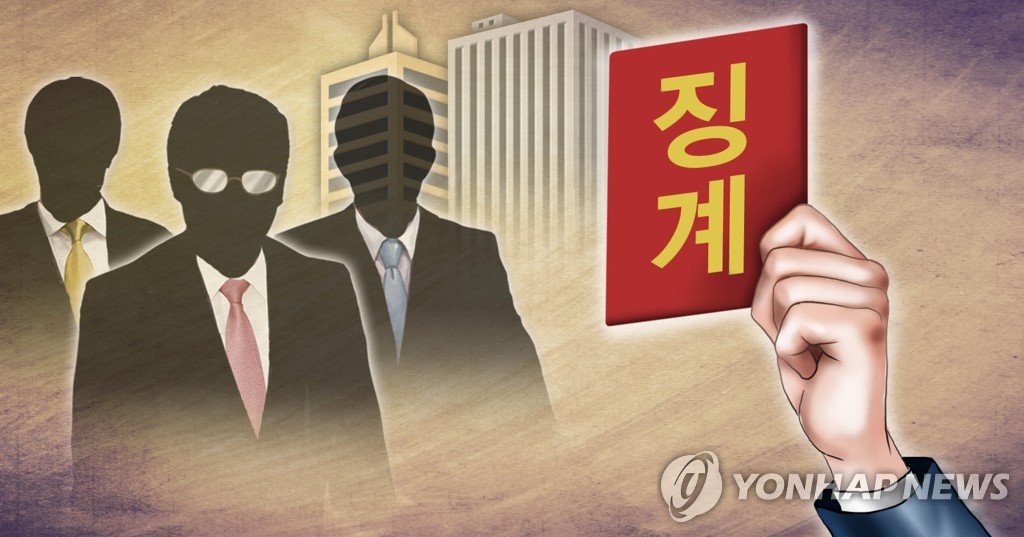 원주시 공무원 노조 "'부적정 특별승진' 명백한 권한 남용 사건"(종합)