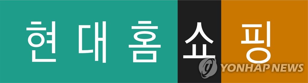 SK㈜ C&C, 현대홈쇼핑 고객 맞춤형 서비스 시스템 구축 착수