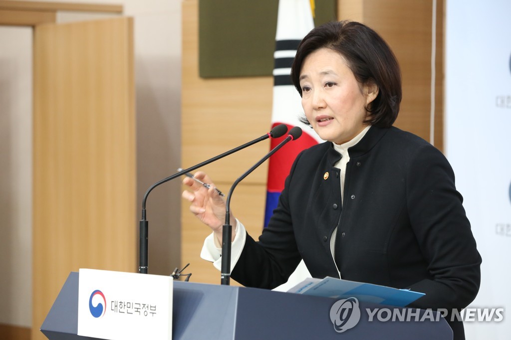 박영선 '임금인상 자제' 추경호에 "오만…급하긴 급했나보다"