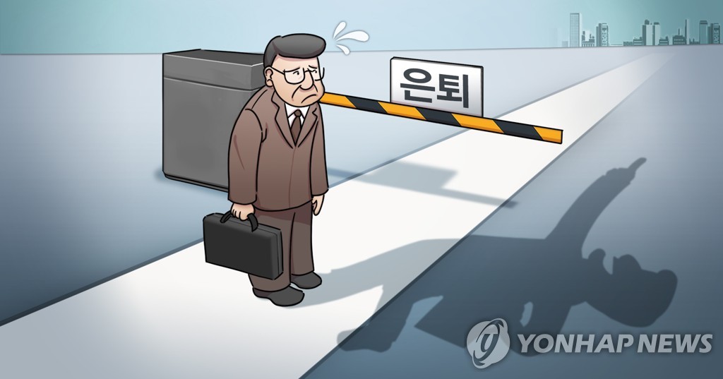[새정부 경제] 육아휴직 '1년 반'으로 확대…정년연장 등 논의 착수