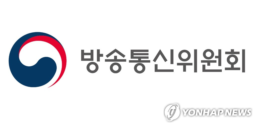 방통위, 불법스팸 방지 자막방송·온라인 설명회 개최