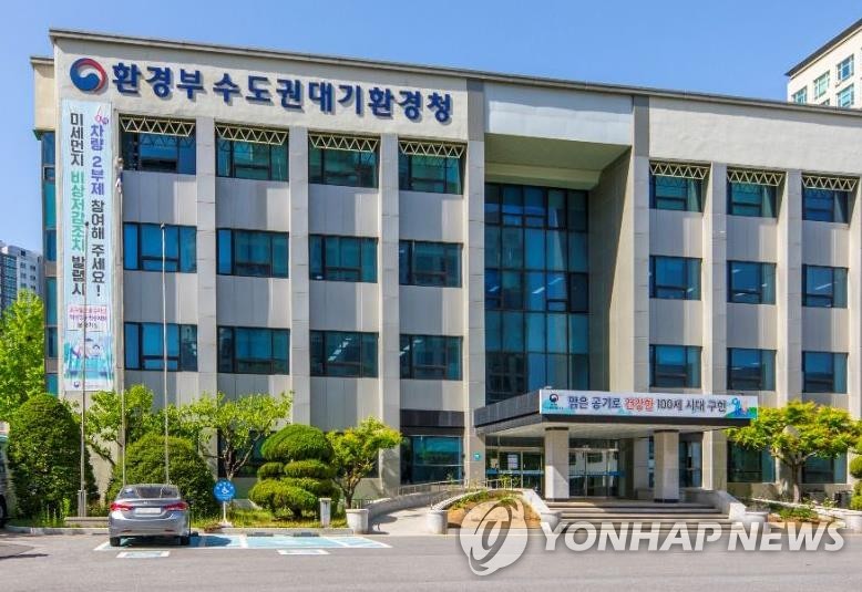 최근 5년 수도권 사업장 대기오염물질 배출량 꾸준히 감소