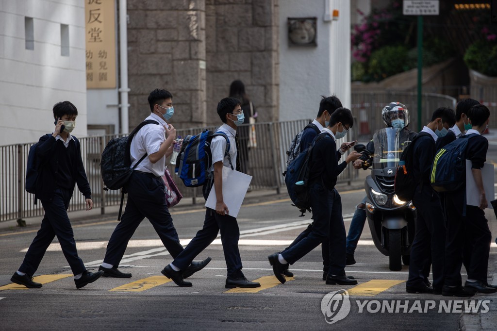 홍콩 "학교, 국가보안법 위반 서적 보유해선 안 돼"