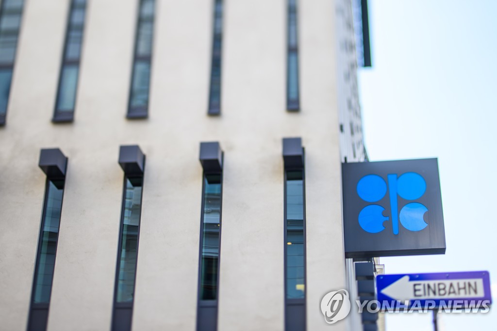 [뉴욕유가] OPEC+ 증산에도 재고 감소에 상승