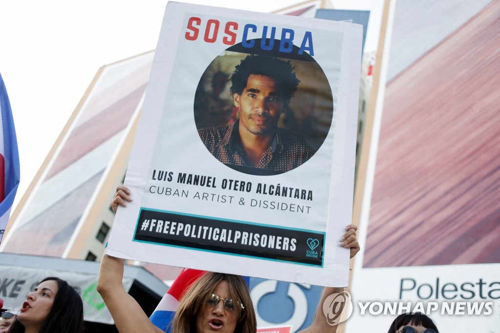 쿠바 반체제예술가 2명, '국기모독' 혐의로 각각 징역5년·9년형