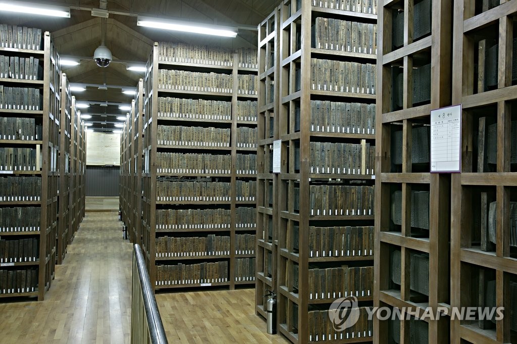 경북도, '전통 기록물 자동인식·해독' 인공지능 모델 개발한다