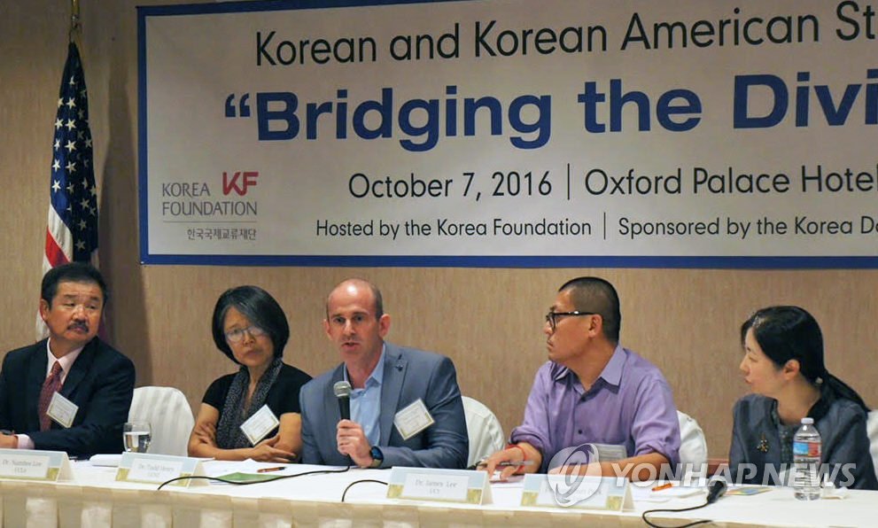 한국국제교류재단, 해외서 한국 정책 연구·세미나 지원