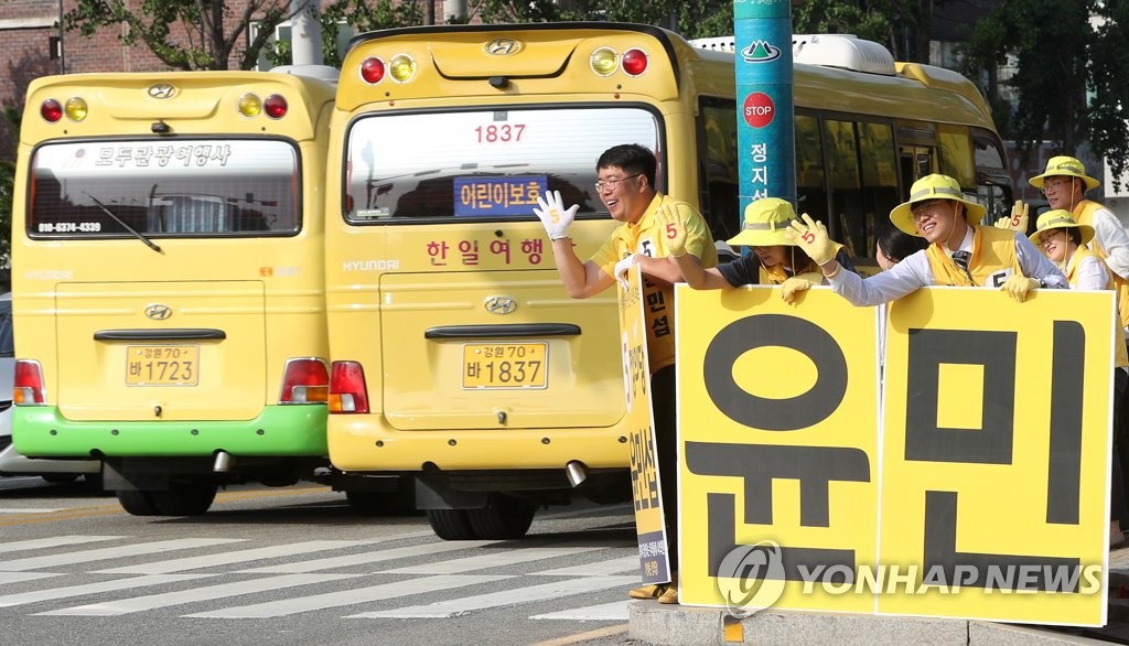 [6·1 지방선거] '패색→화색' 강원정치 1번지 '막판 대역전극'