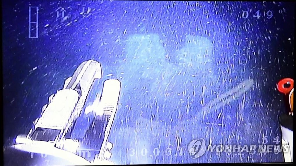 해경청, 42년 전 침몰한 경비함 '72정' 인양 재추진