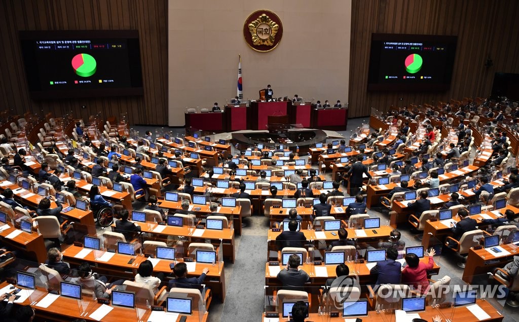 국가교육위원회 출범 한달 앞으로…구성부터 역할까지 안갯속