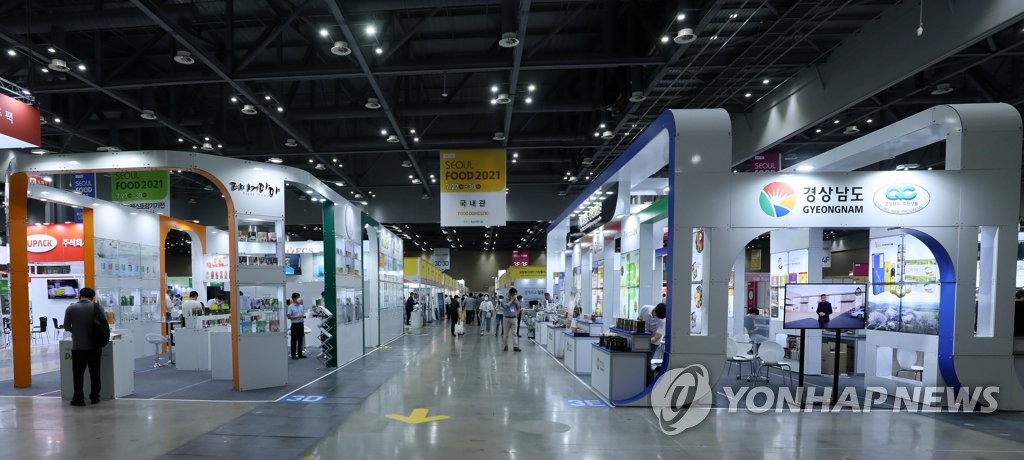 서울푸드 2022 킨텍스서 개막…국내외 식품산업 조망 | 한국경제 서울푸드 2022 킨텍스서 개막…국내외 식품산업 조망