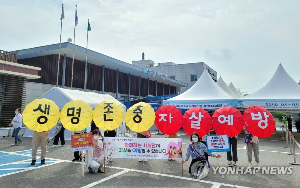 [고침] 사회(저소득 자살고위험자도 긴급복지 지원한다…'…)