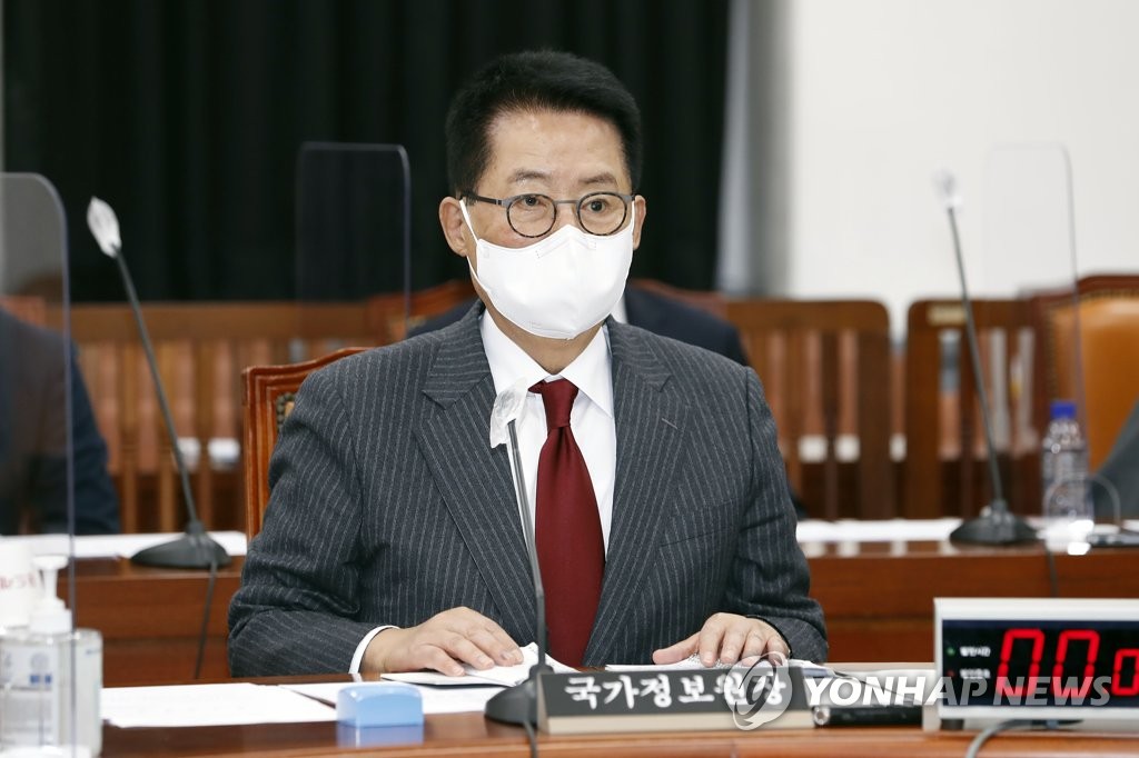공수처, 박지원 '대선개입' 기소 요구…'제보사주'는 무혐의