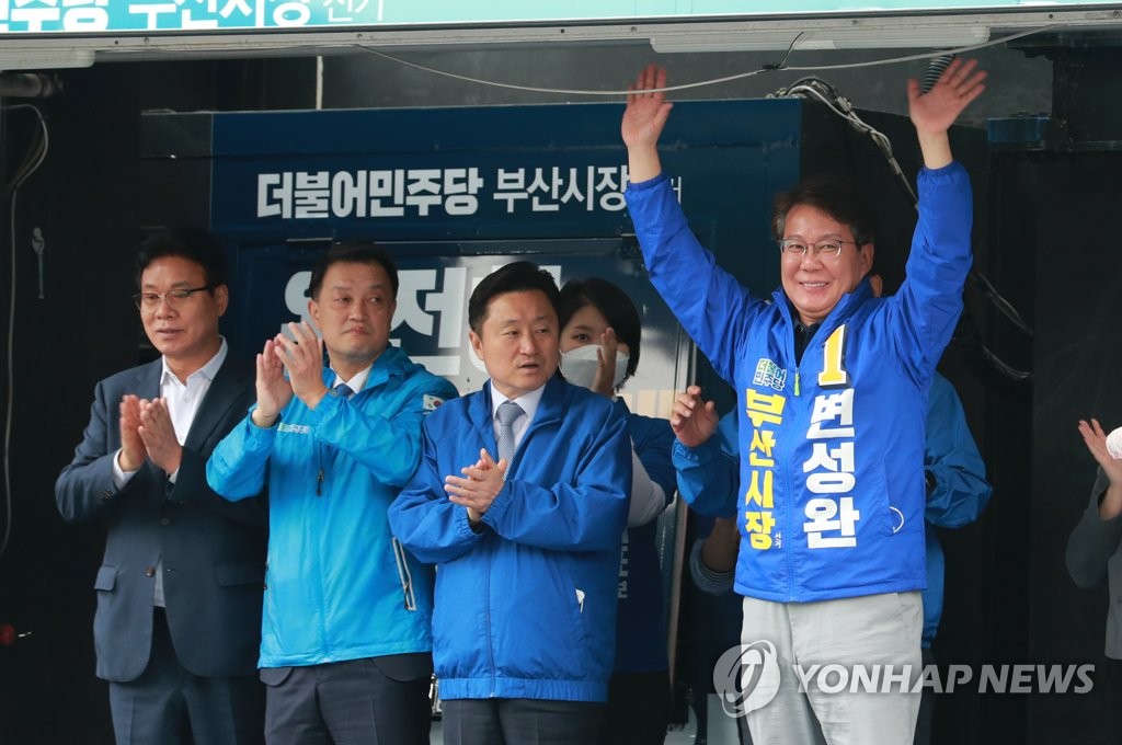 지방 권력 헌납 부산 민주당 초비상…선대위 책임론 부각