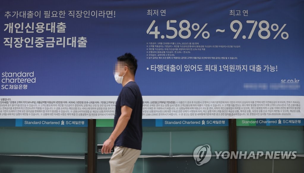 2년 전 '영끌' 대출자 원리금, 올해 말 30∼40% 불어난다