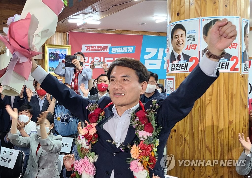 [6·1 지방선거] 강원 보수 텃밭 재확인…새 정부 견제보다 안정론 선택